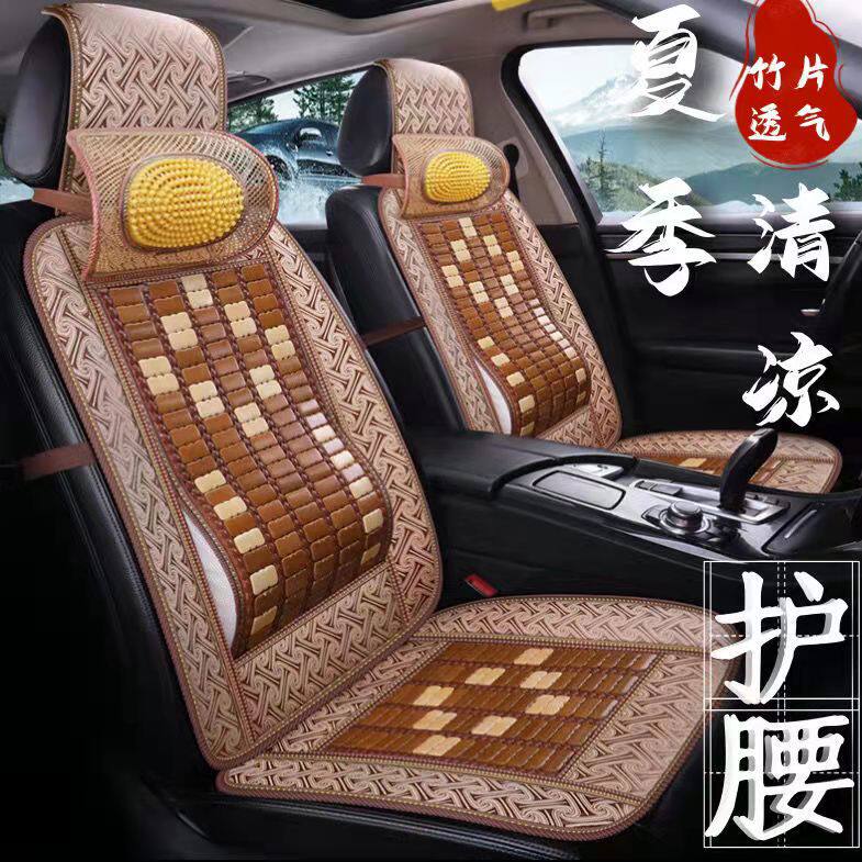 Car cushion summer cooling cushion single piece of general ventilation van seat seat cushion cool mat bamboo seat cushion