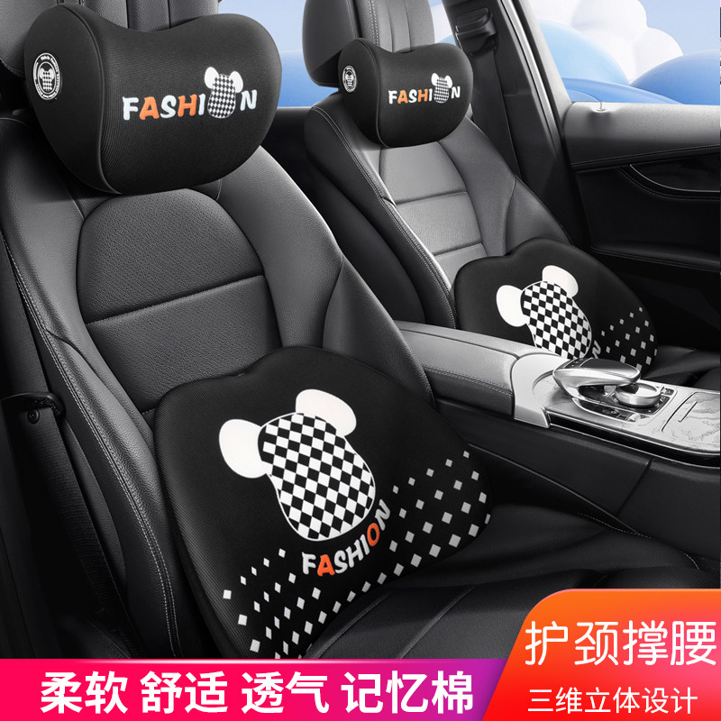 Memory cotton car waist cushion loists office seat backward and maternal pregnant woman with pillow for all seasons