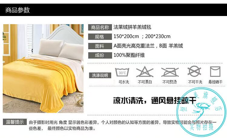Henghe Mỹ Bắc Âu chăn hai mặt flannel chăn nhung cừu mùa hè chăn đôi điều hòa không khí 1,8m giường màu vàng giản dị - Ném / Chăn gia chan long cuu