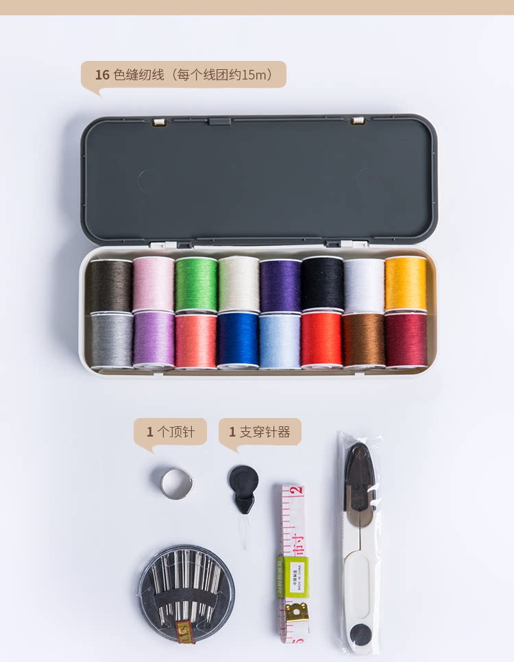 Игла Line Box_11.png