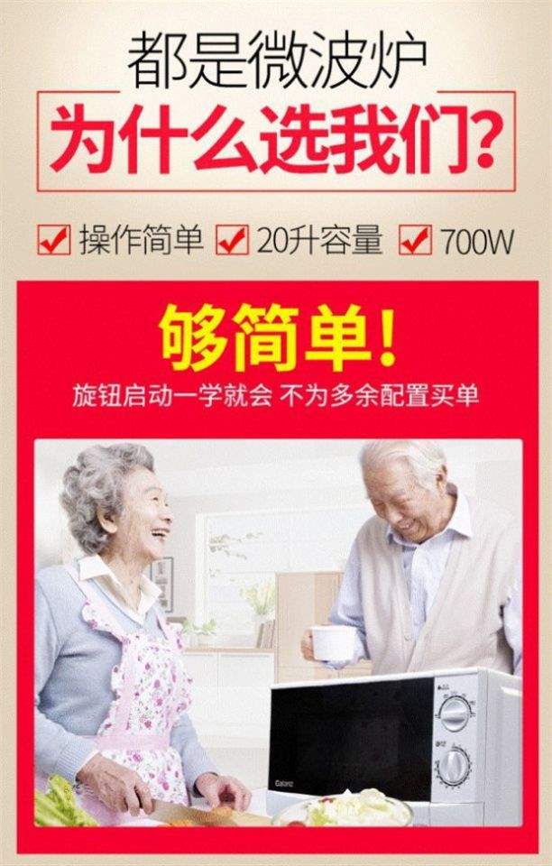 lò nướng bánh mini Bảo hành chất lượng cao trong ba năm chuyển đổi tần số G905CS- (G0) 25L lò nướng đối lưu lò nướng bằng thép không gỉ - Lò vi sóng sóng viba