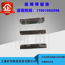 Special magnet for high frequency inductor magnetic strip core 5*11*35 strip high frequency core unit mm