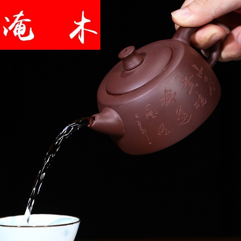 Submerged wood overflow yixing purple clay ore purple clay horizon pot of 200 ml hand lettering a pot of four cups of kung fu tea set