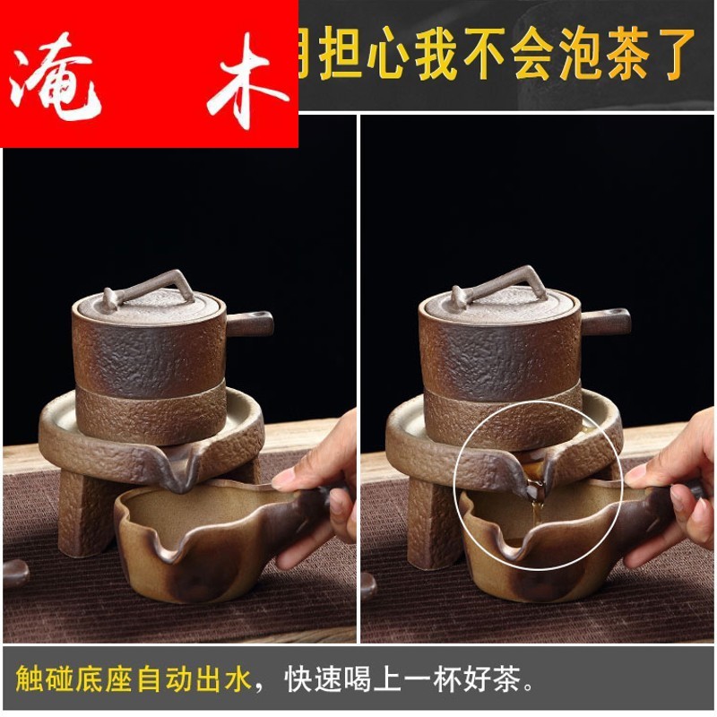 Submerged wood mill archaize automatic tea set lazy kung fu tea an artifact household ceramic teapot teacup