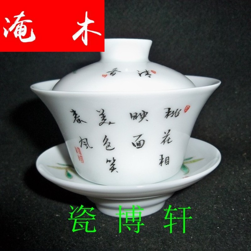 Submerged wood jingdezhen porcelain enamel factory goods hand - made peach blossom put three cultural revolution tureen lid cup bowl is kung fu