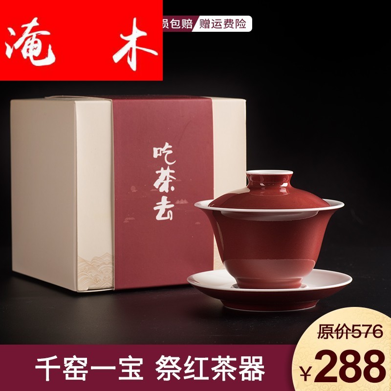 Flooded red wood offering only three tureen ceramic kung fu tea set tea bowl of jingdezhen manual ji red cups