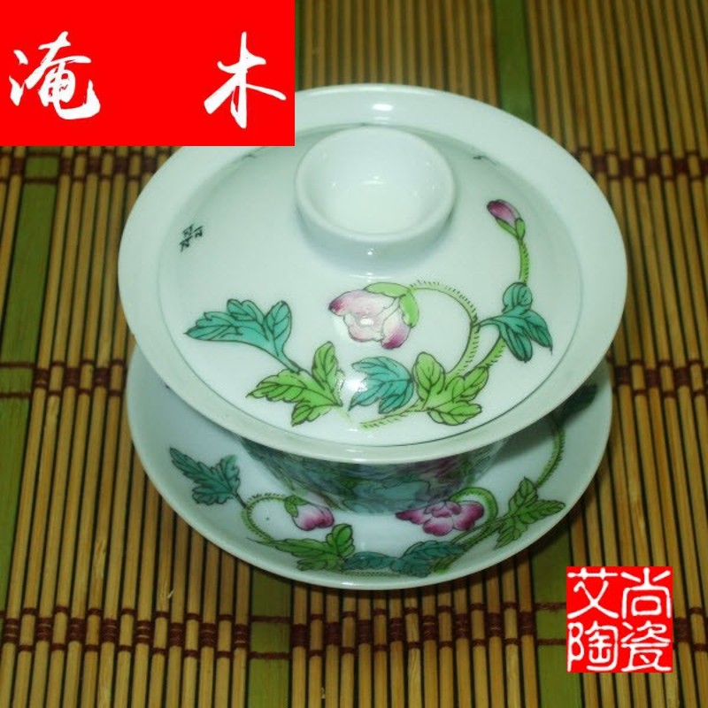 Submerged wood imitation the qing style pastel tureen lid hand - made porcelain enamel cover three cups of tea bowl jingdezhen ceramics