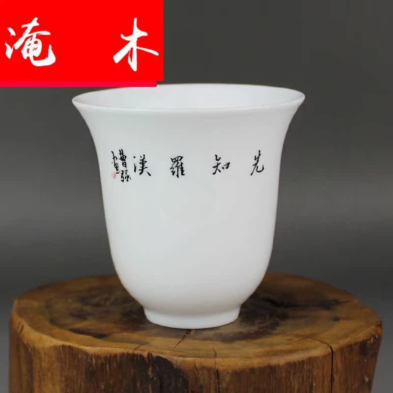 Submerged wood jingdezhen famous checking sample tea cup thin tire hand - made ceramic tea set pastel prophet ocean 's cup