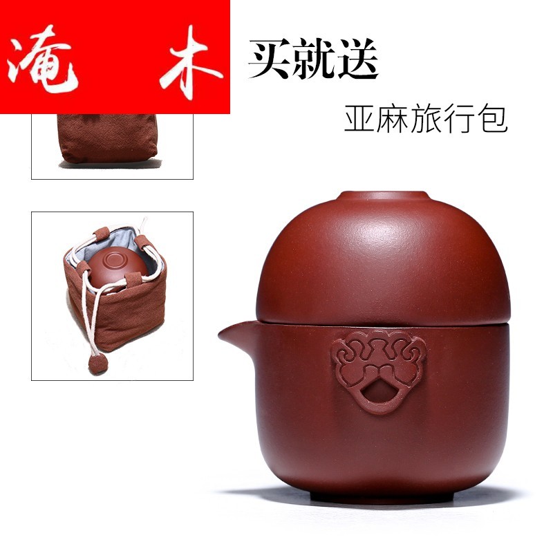 Flooded single kung fu wood, a pot of a cup of yixing creative portable office travel tea set clear spring violet arenaceous crack cup