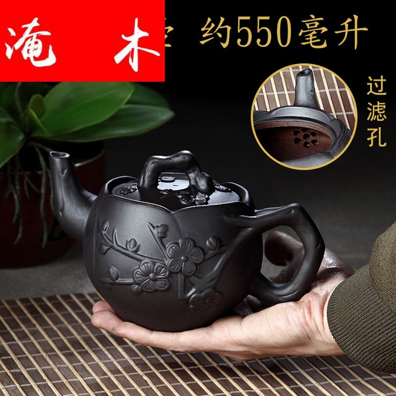 Submerged wood violet arenaceous mud zhu high - capacity name plum flower teapot household size suit filter 500 ml of kung fu tea set
