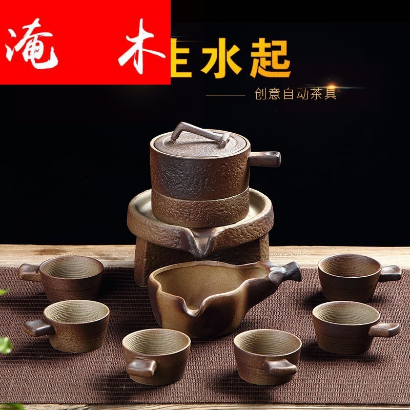 Submerged wood mill archaize automatic tea set lazy kung fu tea an artifact household ceramic teapot teacup