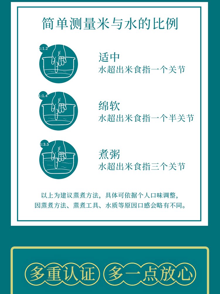 安享好物 安享A级粳米-十月稻田寒地之最五常大米 国标 