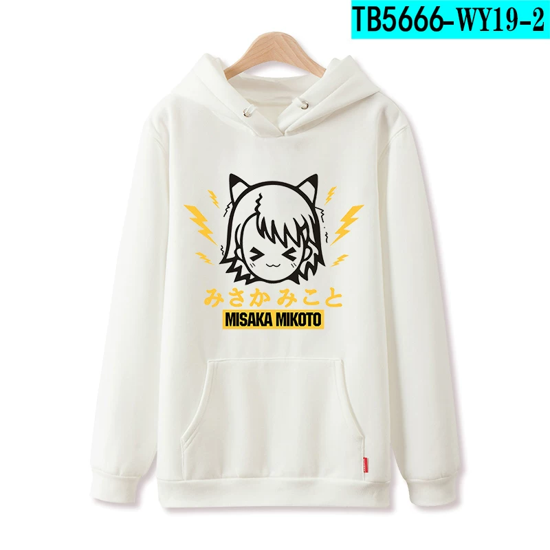 Японский толстовка-свитшот с электромагнитной Hoody, косплей
