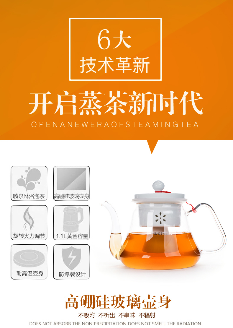 NiuRen household glass teapot black tea the boiled tea, the electric TaoLu boiled tea kettle boil water filtration teapot suits for