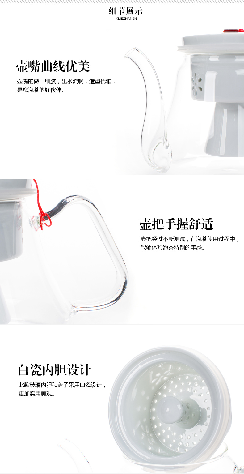 NiuRen household glass teapot black tea the boiled tea, the electric TaoLu boiled tea kettle boil water filtration teapot suits for