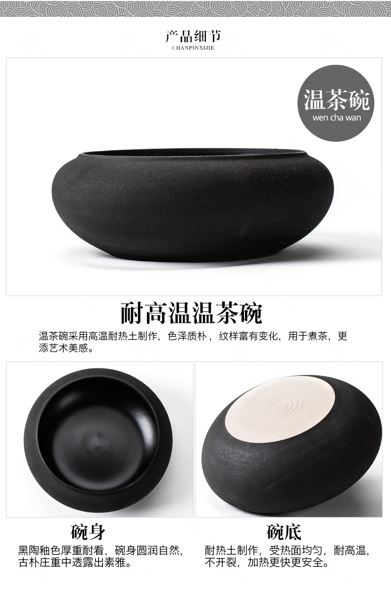 NiuRen ceramic boiling tea ware household electric TaoLu suit warm tea bowl white tea is black tea tea pu 'er retro points