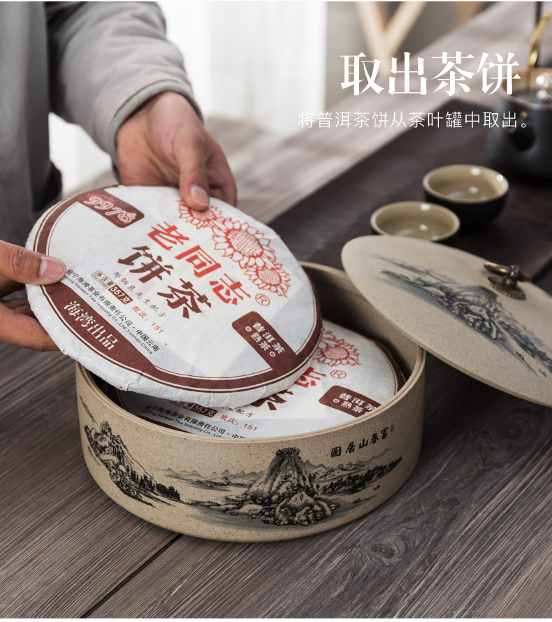 NiuRen coarse some ceramic porcelain with cover large bowl with writing brush washer pu 'er tea pot of tea cake warehouse kung fu tea tea accessories