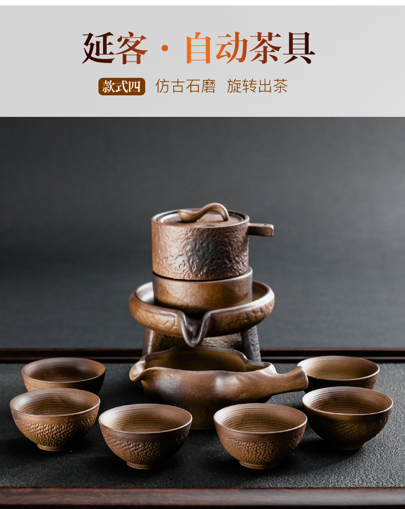 NiuRen semi automatic tea set suit creative household contracted lazy teapot kung fu stone mill ceramic cups