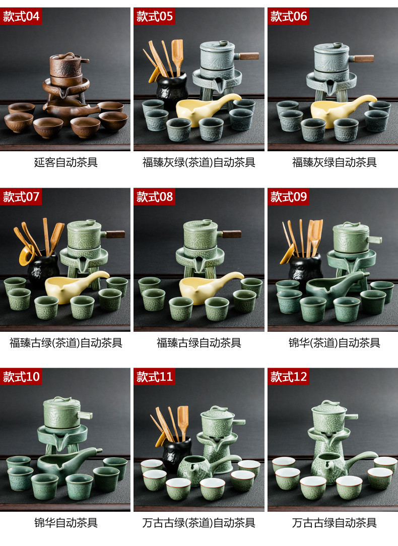 NiuRen semi automatic tea set suit creative household contracted lazy teapot kung fu stone mill ceramic cups