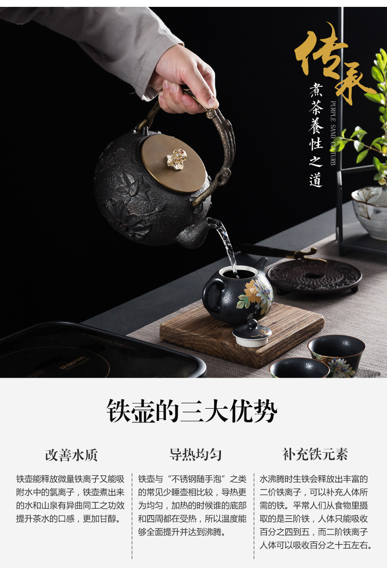 NiuRen half manual cast iron pot of electric TaoLu restoring ancient ways suit household imitated Japanese tea boiling water pot boil tea