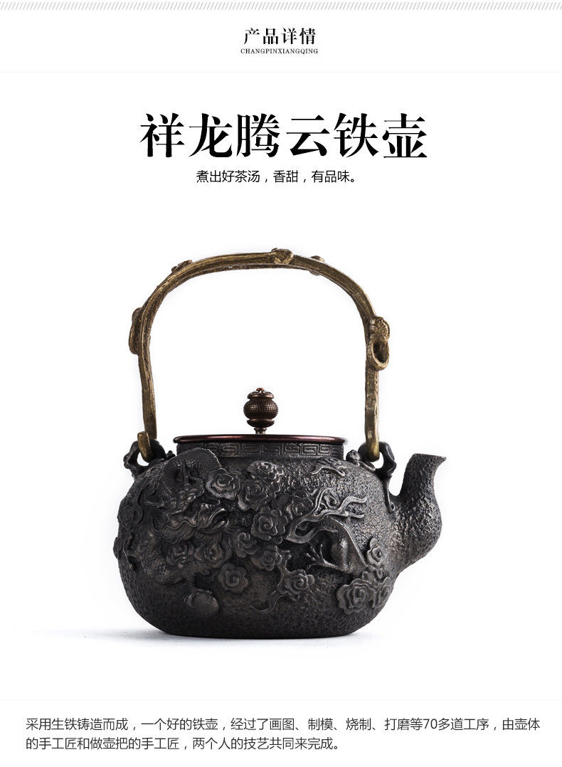 NiuRen iron pot of cast iron teapot tea kettle imitated Japanese craft brother pot boiling tea machine electricity TaoLu teapot