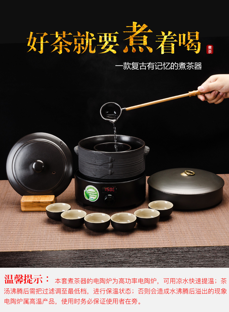 NiuRen household ceramics boiling tea ware bowl with boiling kettle black tea pu 'er automatic tea stove electric TaoLu suits for