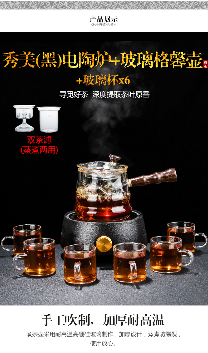 NiuRen glass cooking dual - use electric teapot TaoLu make tea tea ware household contracted steamer set transparent side put the pot