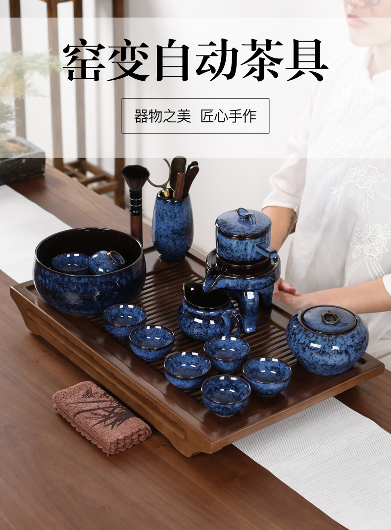 NiuRen porcelain masterpieces kung fu tea set home built lamp automatic variable lazy stone mill make tea, tea tray was suit