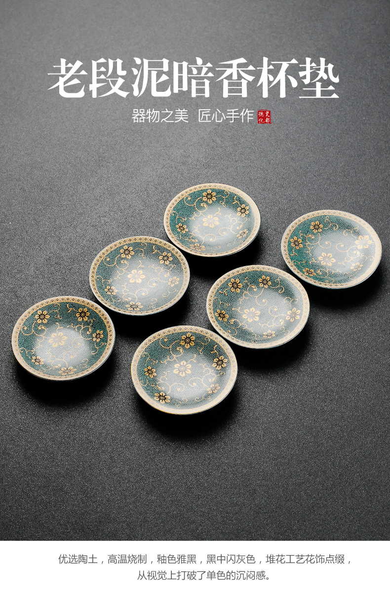 NiuRen saucer of black glass cup mat coarse pottery tea mat old household kung fu tea set contracted period of mud tea spare parts