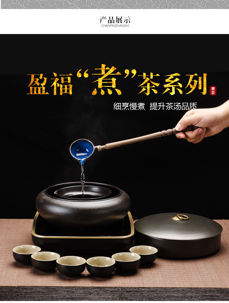 NiuRen household ceramics boiling tea ware bowl with boiling kettle black tea pu 'er automatic tea stove electric TaoLu suits for