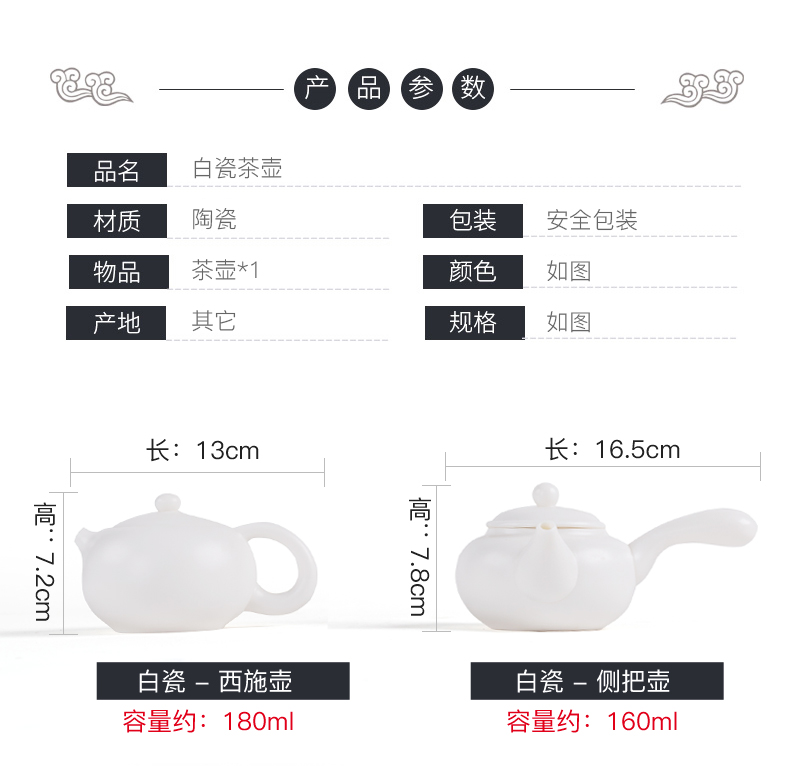 NiuRenDe biscuit firing white porcelain beauty pot of ceramic teapot by hand a large single pot of kung fu tea accessories teapot