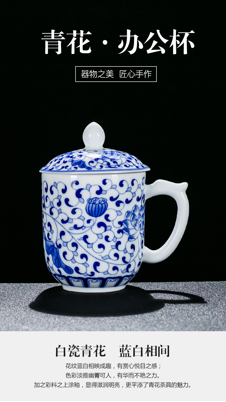 NiuRen single cup mark cup with cover ceramic cups office of blue and white porcelain cup household contracted individual cup tea cups