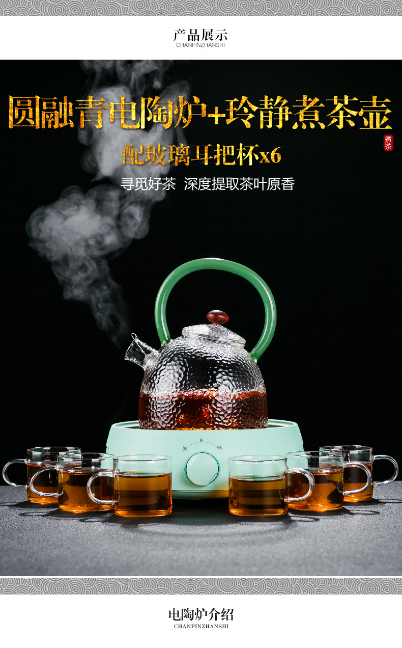 NiuRen more heat resistant glass tea set suit household teapot teacup the boiled tea, the electric TaoLu pu 'er tea steamer