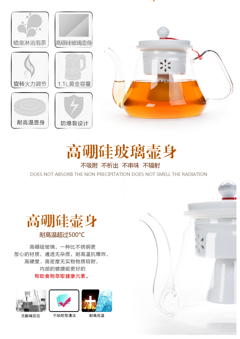 NiuRen glass boiled tea set ceramic filter tank electric TaoLu boiling tea stove steam teapot tea