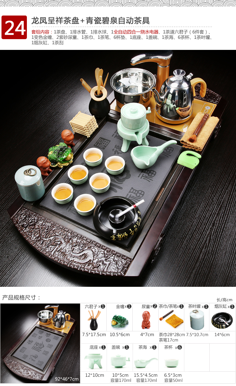 NiuRen tea set suit household contracted ceramic kung fu tea tray was real wood of a complete set of automatic induction cooker tea tea