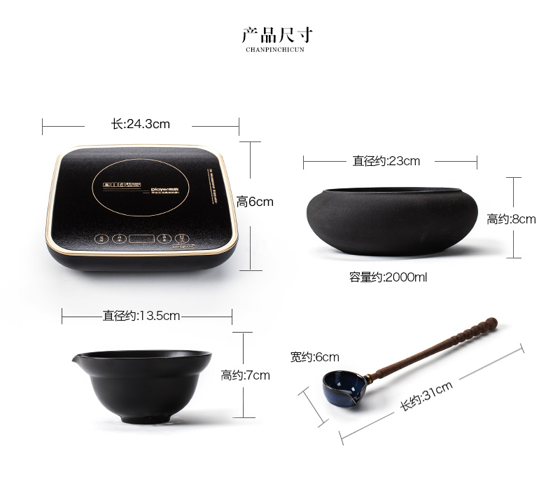 NiuRen household ceramics boiling tea ware bowl with boiling kettle black tea pu 'er automatic tea stove electric TaoLu suits for