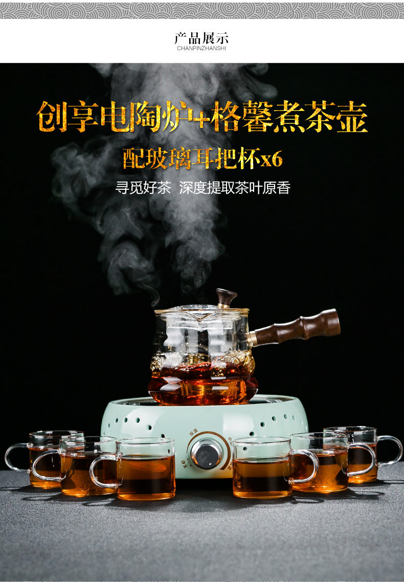 NiuRen boiling tea ware suit black tea pu - erh tea glass tea stove steam cooking pot small office TaoLu household electricity