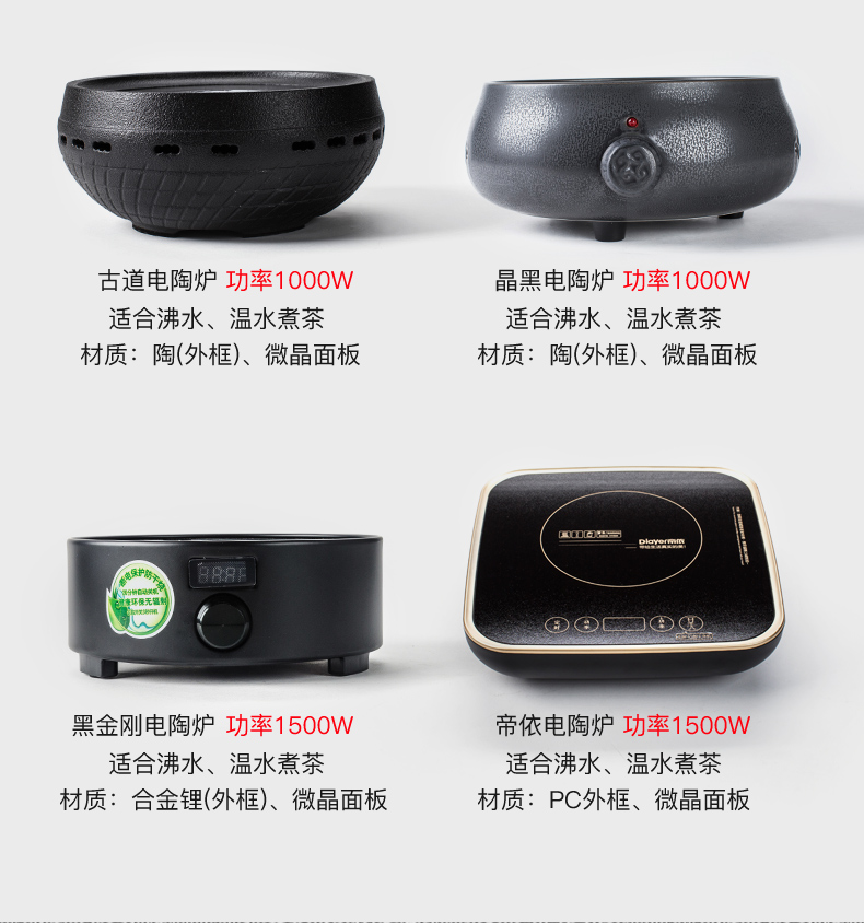 NiuRen household ceramics boiling tea ware bowl with boiling kettle black tea pu 'er automatic tea stove electric TaoLu suits for