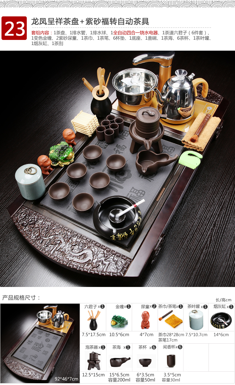 NiuRen tea set suit household contracted ceramic kung fu tea tray was real wood of a complete set of automatic induction cooker tea tea