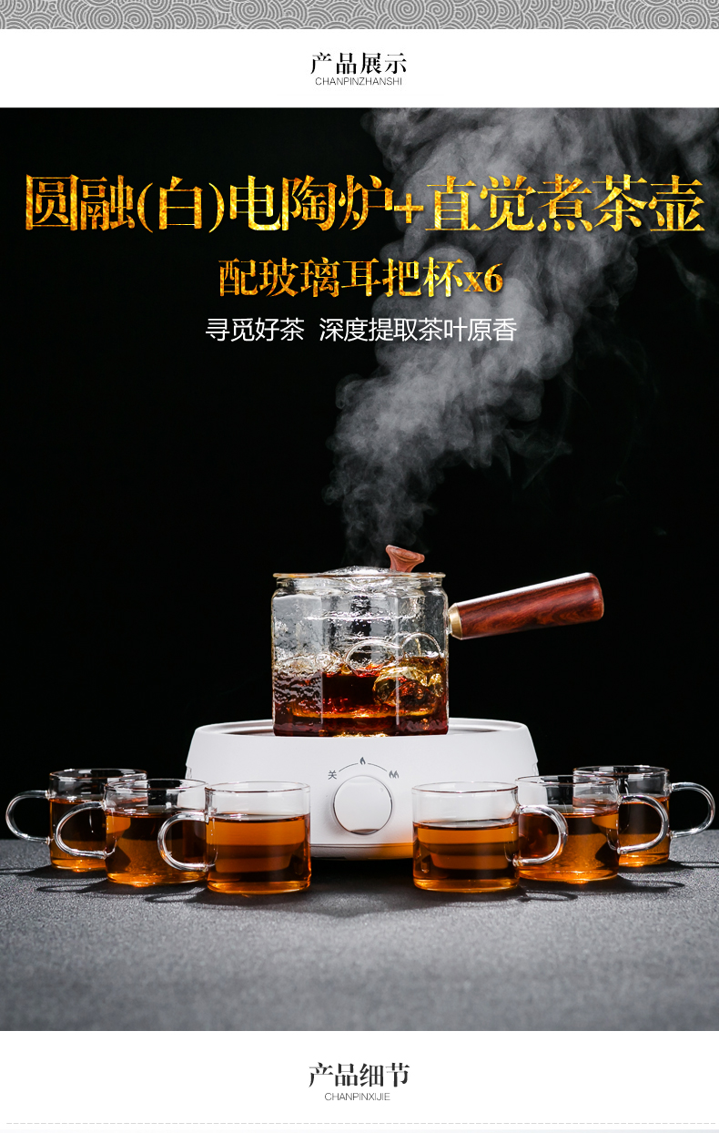 NiuRen boiling tea ware suit black tea pu - erh tea glass tea stove steam cooking pot small office TaoLu household electricity