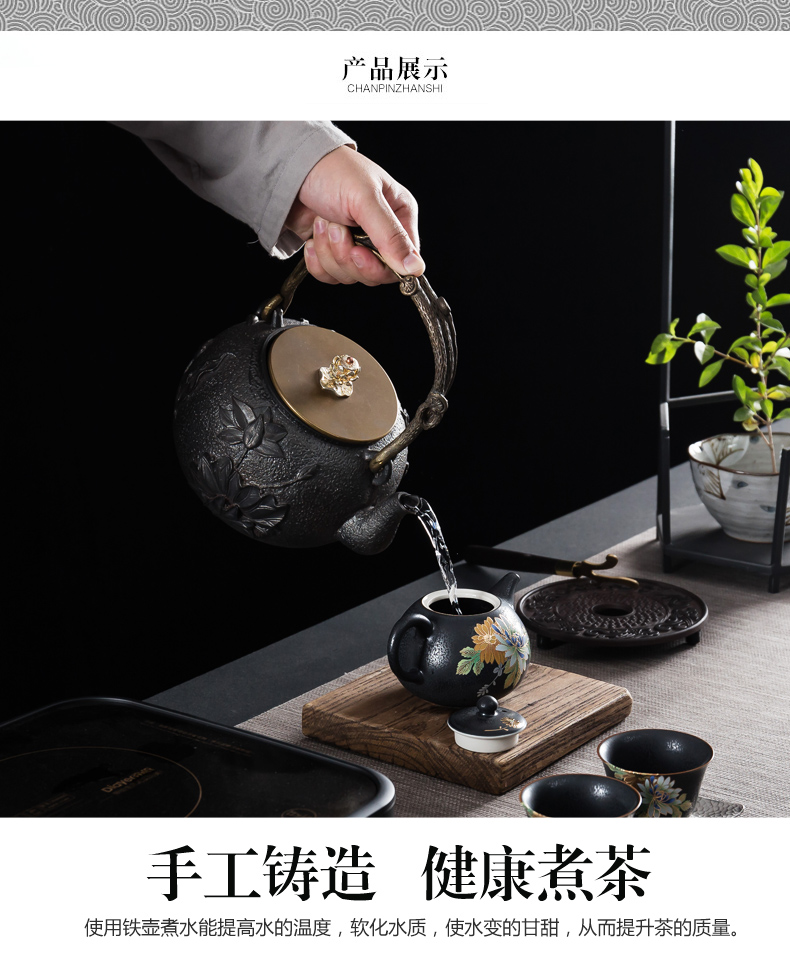 NiuRen half manual cast iron pot of electric TaoLu restoring ancient ways suit household imitated Japanese tea boiling water pot boil tea