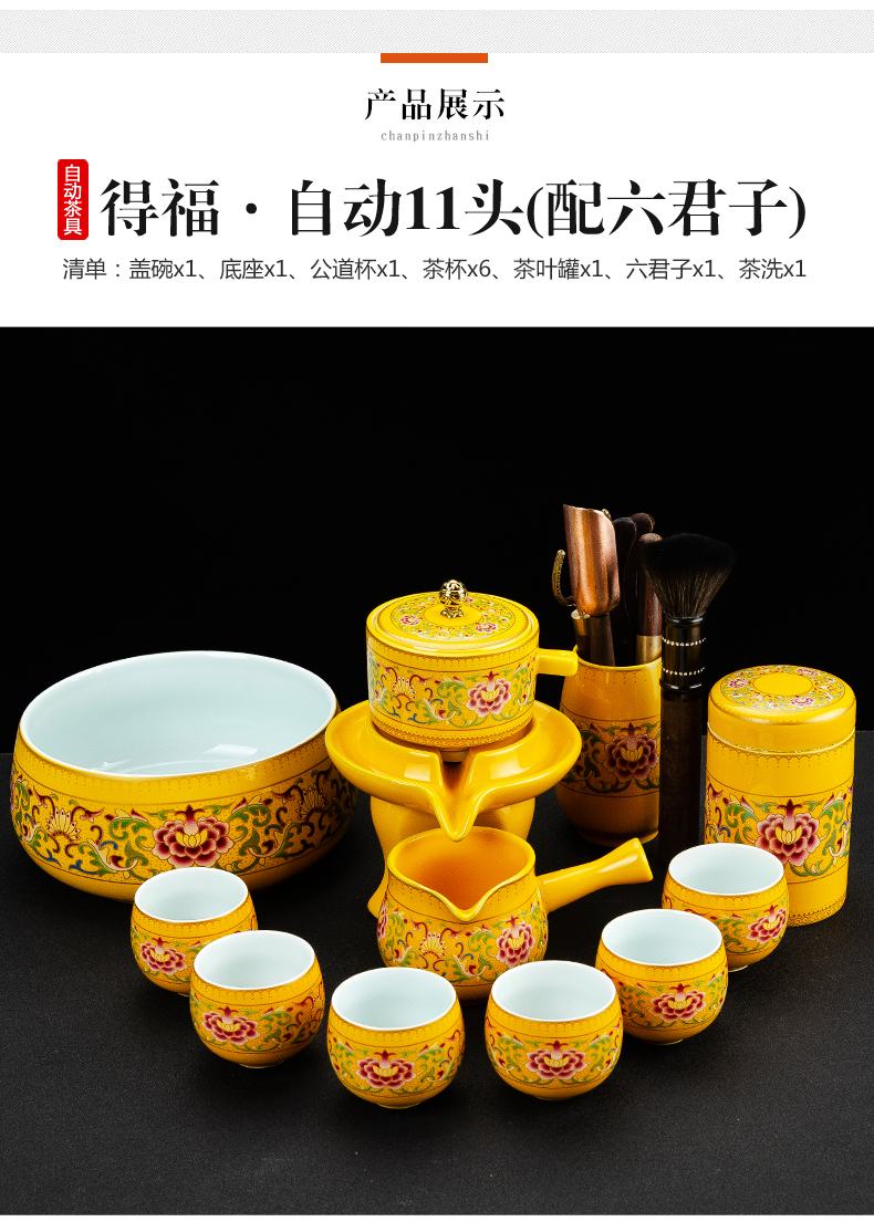 NiuRen household colored enamel porcelain lazy people against the hot stone mill of a complete set of automatic tea cups creative gifts gift boxes