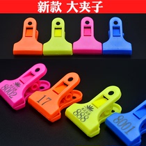 Customized extra large clip for sauna shoe clip bath center amusement park foot massage shop digital number plate