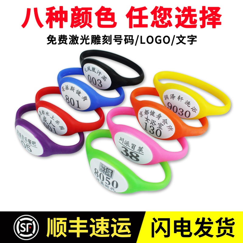 Custom sauna hand brand gym lock induction lock bath digital number plate high-grade silicone foot bath bracelet