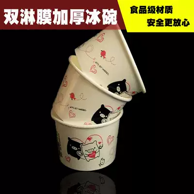 Thickened ice cream paper bowl double coated paper cup 250ml shaved ice bowl disposable ice cream bowl round