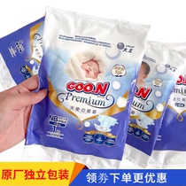 Tmall U Xian Baby King Angel nb diaper trial set infant ultra-thin diaper s breathable diaper ml