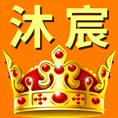 沐宸机械源头工厂