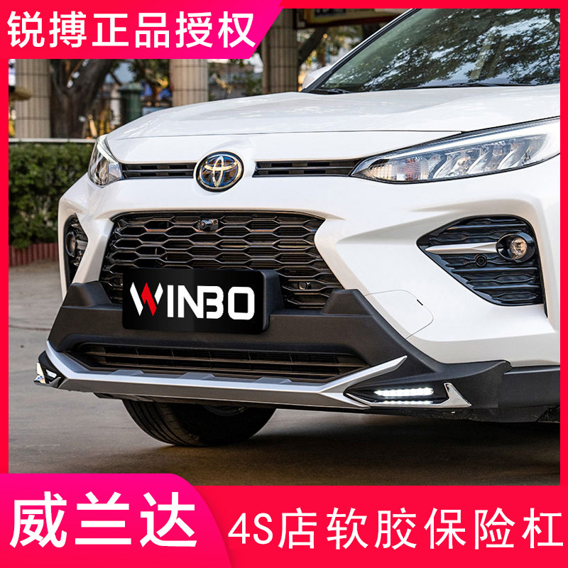 Suitable for Toyota Willanda bumper 20 - 22 years ago and backbar special bar modified large surrounding soft adhesive