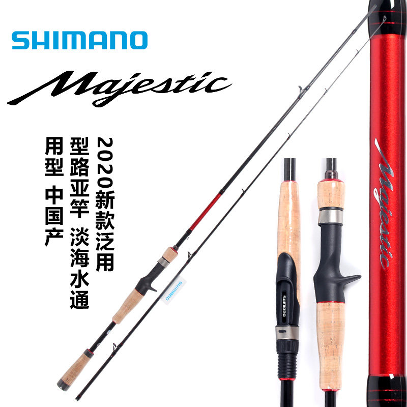 Shimano SHIMANO20 Majestic Majestic perch cocked mouth horse mouth fishing rod general use lure rod
