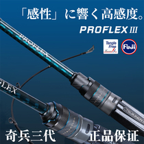 Fishing House Razeters Three Generations 1 95 2 01 2 10 meters long-distance road Aya rod straight handle gun handle Mandarin fish pan fishing rod